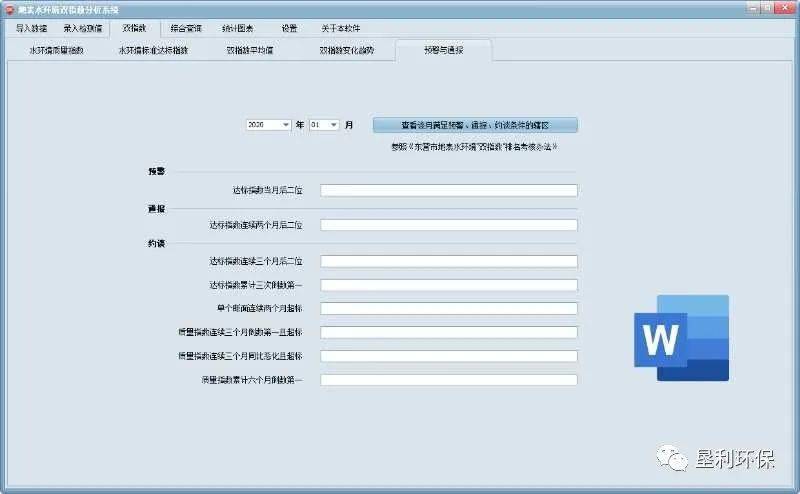 管家婆2043全年免费资料，解锁高效管理与决策的秘密武器管家婆2021年全年免费资