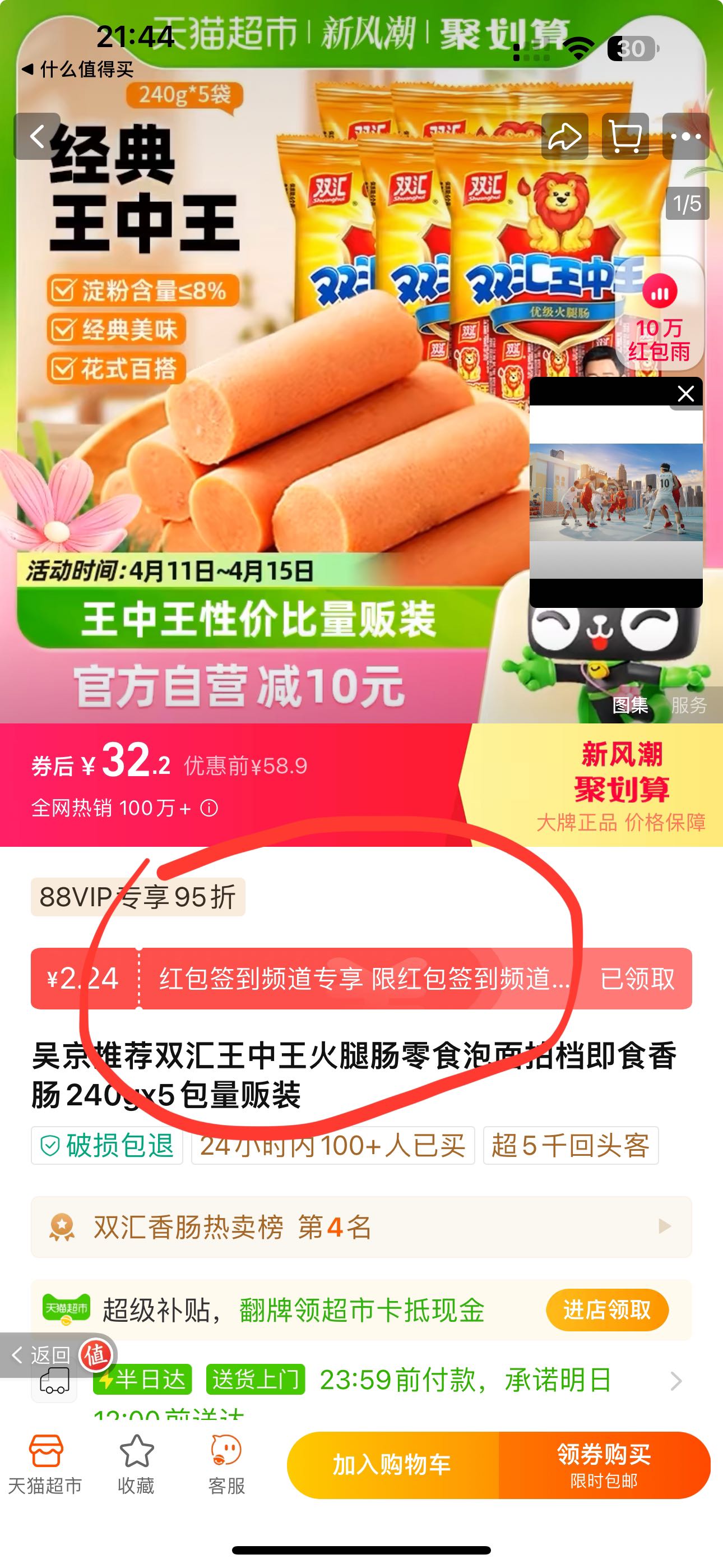 理想论坛 第17页