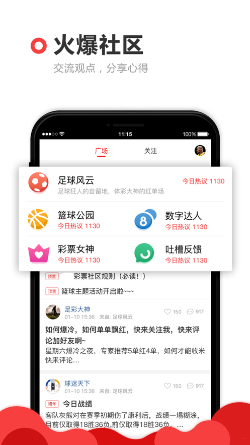 彩富网免费资料大全，与您同行在财富探索的征途彩富|网