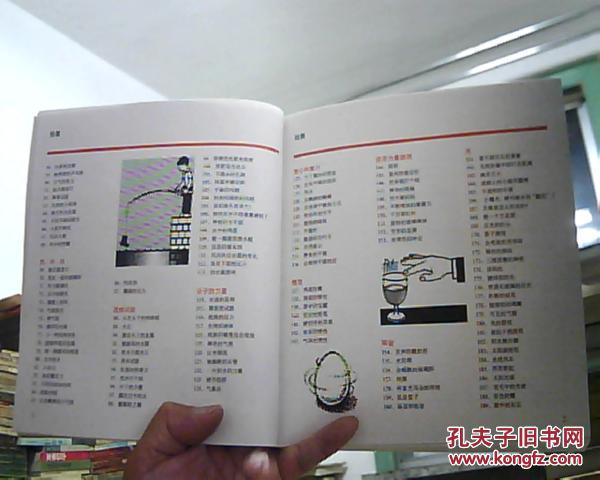 探寻二四六天天好彩的奥秘—解析每期文字资料的独特魅力