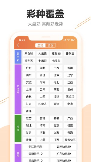 探索新澳天天开奖，揭秘三中三大全的奥秘新澳天天开奖资料大全三中三玩法介绍