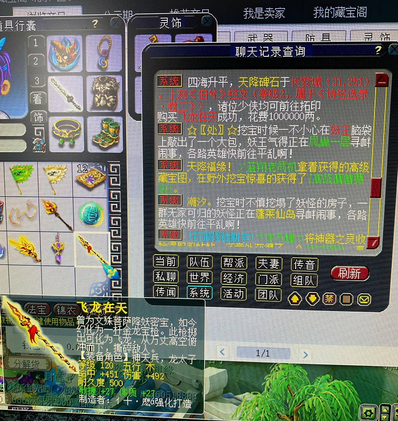揭秘香港最快现场开奖结果，透明、公正与科技的完美结合香港最快现场开奖结果查询今天