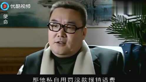 局长为谋求副厅被骗300万，权力与贪婪的双重陷阱局长假扮受害人报警是什么电视剧