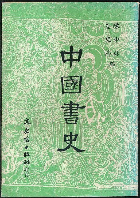 黄 大 神精黄大仙免费正版资料大全