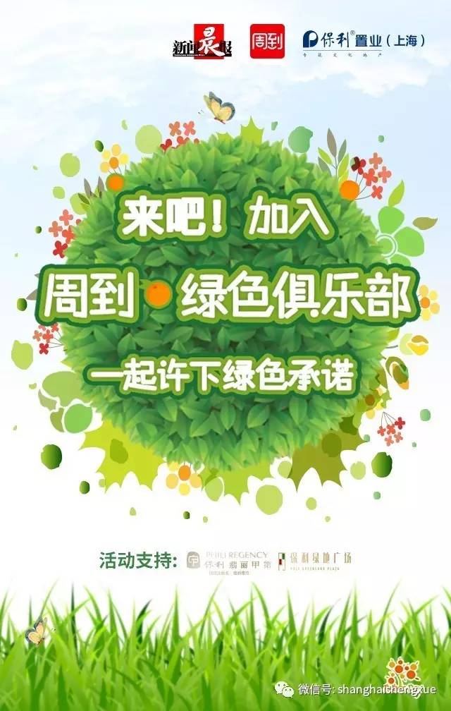 今晚揭晓，六开彩的惊喜与期待六开釆彩今晚开奖结果记录