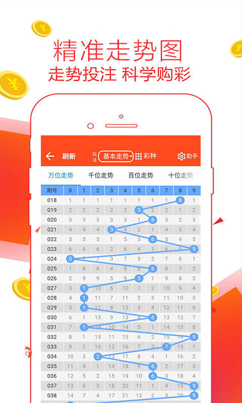 今晚特马多少号，揭秘彩票背后的数字游戏今晚上特马是多少号请你告诉我