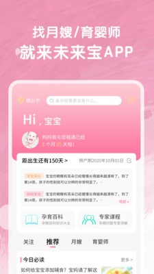 2035年，探索正版管家婆的未来之路—从软件革新到企业数字化转型2023年正版管家婆最新版本更新时间