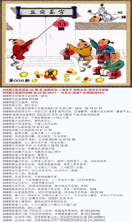 蓝姐平码论坛，数字世界的理性与智慧交汇蓝姐平码内部