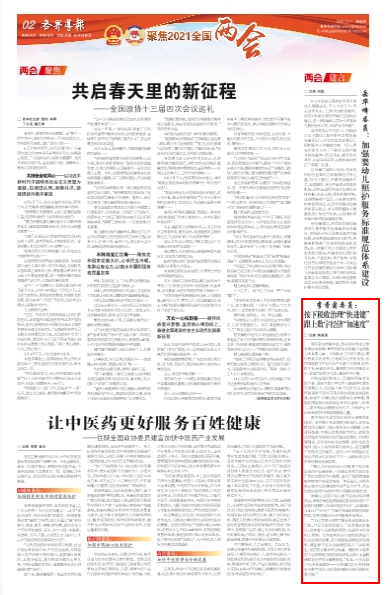 探索香港今期开奖结果，揭秘香字背后的文化与经济交融香港今晚开奖结果+开奖记录