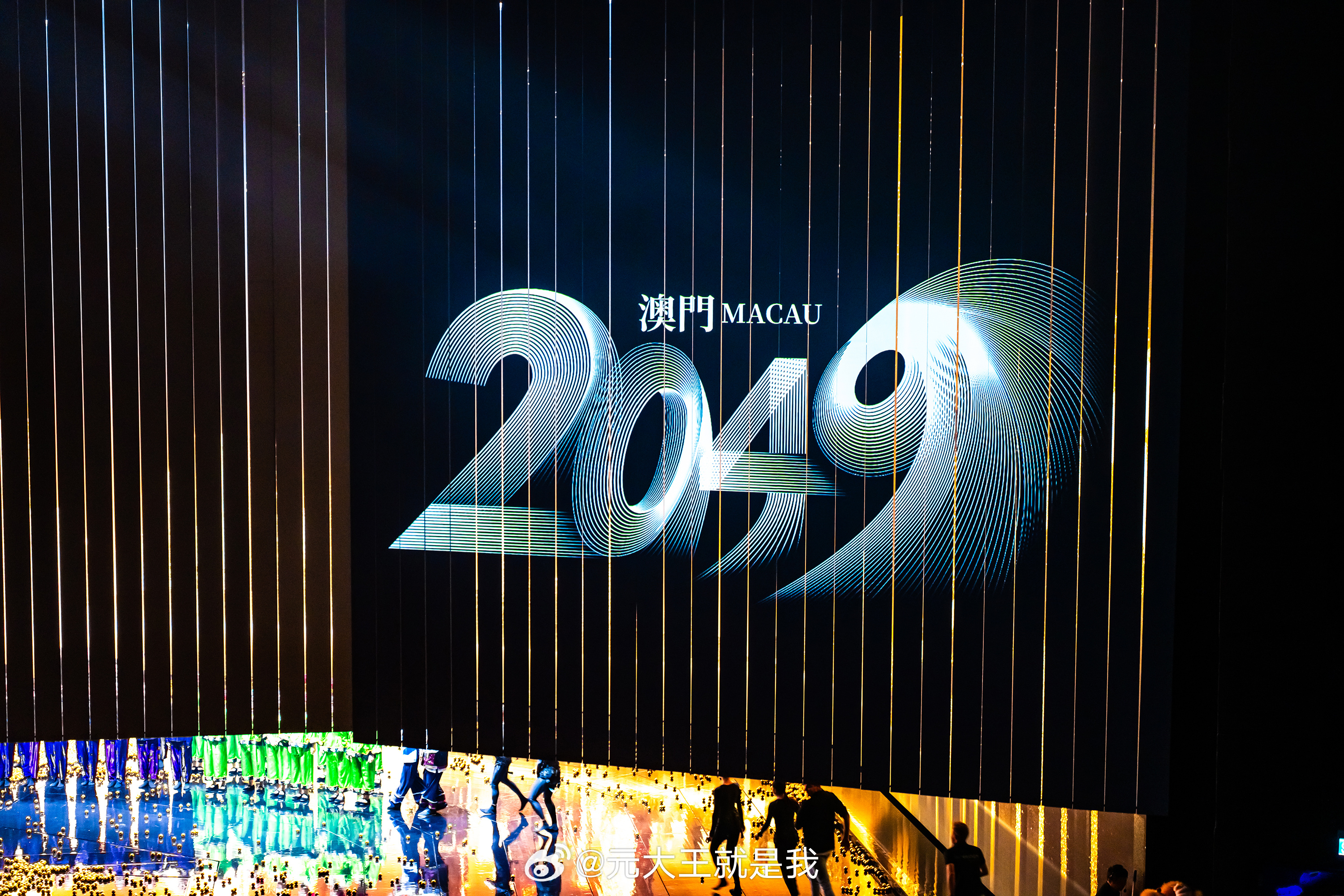 2046年澳门今晚开码料，一场跨越时空的数字娱乐盛宴前瞻与解析2024年澳门今晚开码料凤凰网