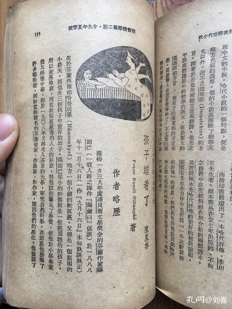 真精华布衣，今天推荐号码，共筑正版天下真精华布衣天下正版今天推荐号码3D太湖打黑版