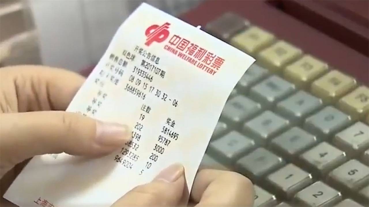 揭秘管家婆一肖中十的真相，理性对待彩票与娱乐