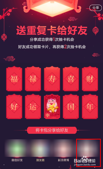 免费精准新奥生肖卡，解锁你的幸运密码新奥是什么意思?