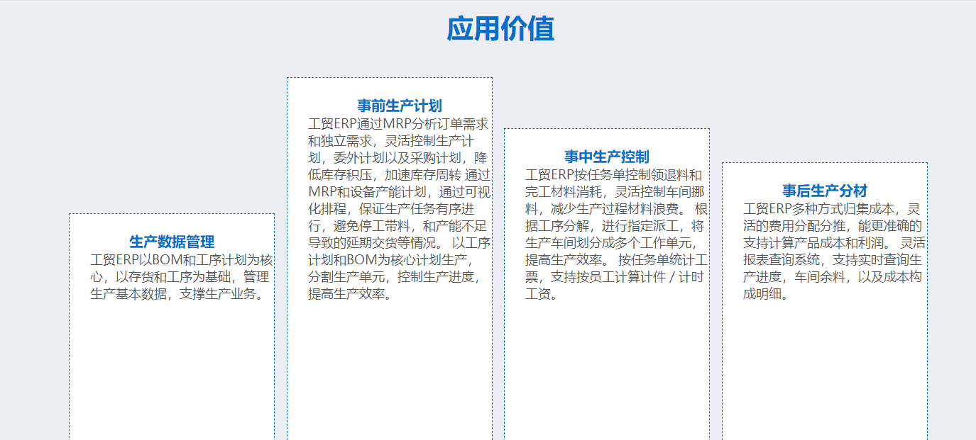 管家婆，正版图片大全的魅力与价值管家婆正版图片大全期期准