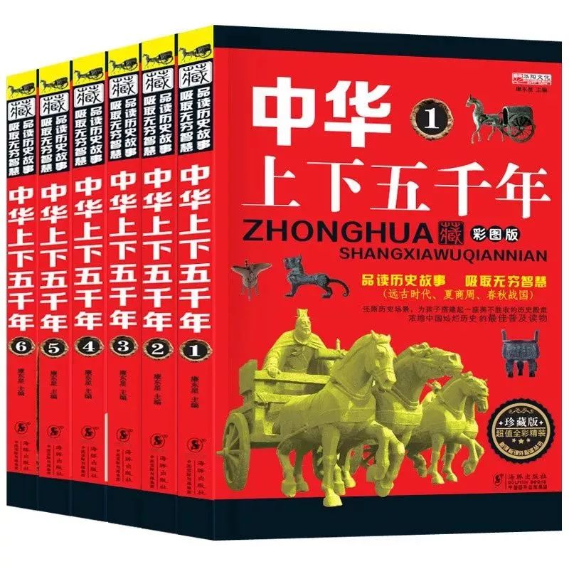 正版铁算盘