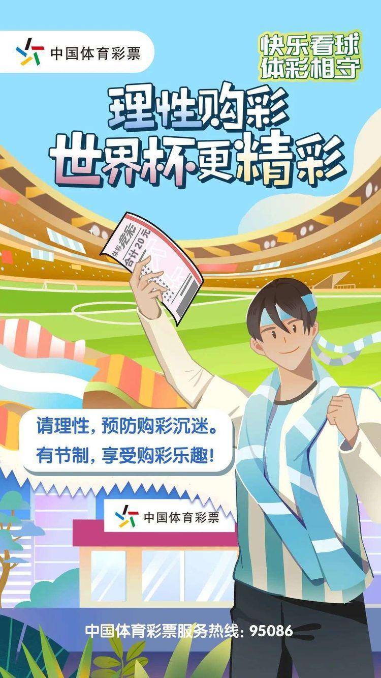 免费获取二四六天天好彩资料，理性参与彩票，享受生活乐趣