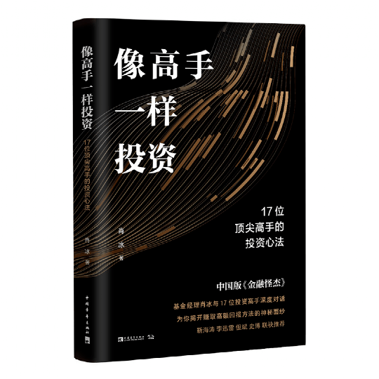 2035年，展望未来，科技与生活的和谐共生—以管家婆一肖为例的智能生活新篇章管家婆一三肖必中特