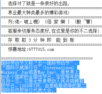 3D开机号与试机号的奥秘，今晚查询结果揭秘3d开机号试机号今天晚上查询结果牛彩网
