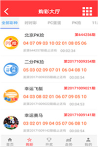现场直播，香港今期开奖结果号码揭秘香港今期开奖结果号码现场直播双色球开奖结果