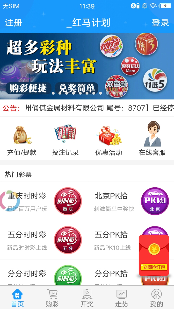 2048澳门天天开好彩大全，理性看待彩票，享受生活乐趣2025新澳门天天开奖记录