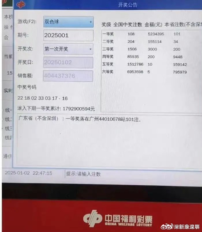 澳门新近开奖记录，探索幸运之地的最新中彩瞬间新澳门最近开奖记录查询网站下载