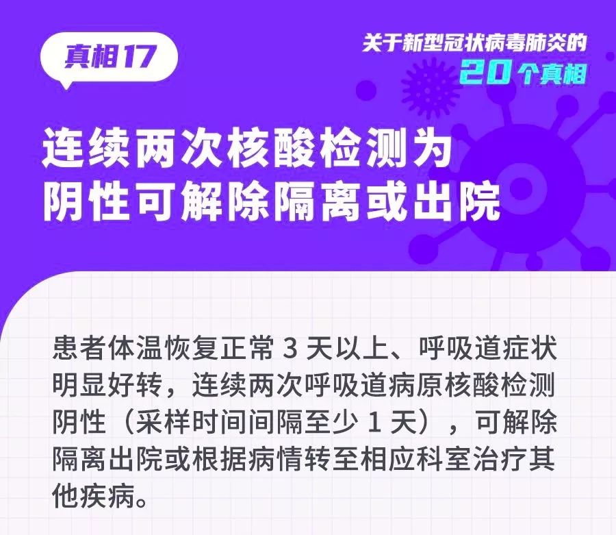 澳门免费资料最准的来源，揭秘真相与风险新澳门精准免费大全