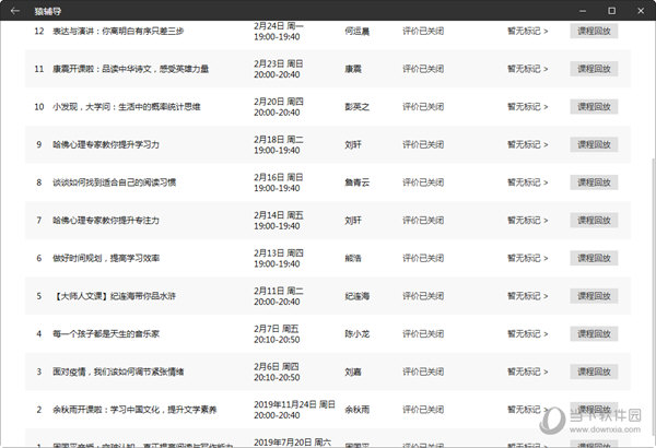 澳门六开奖结果2046，揭秘未来彩票趋势与影响6开彩开奖结果查询澳门