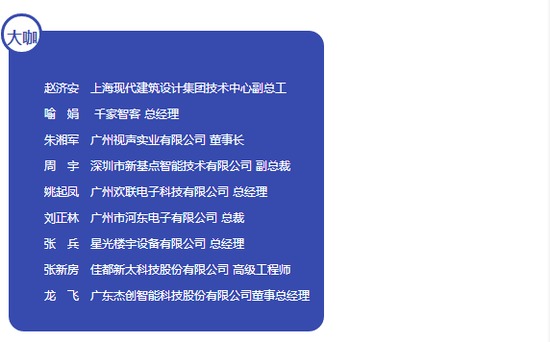 智汇·创新—20XX年全新升级版 比斯（Bisi）国际技术论谈比思论坛如何充值会员