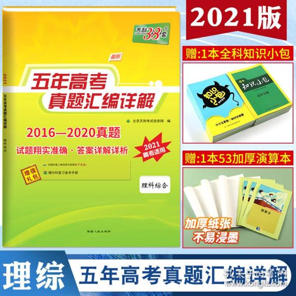 2019年香港正版资料全集，揭秘与解析2021香港正版资料全集 192.168.0.1