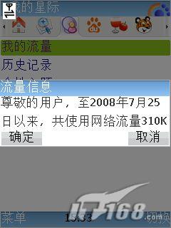 科技革新，开奖报码器的智能时代开奖报码器软件下载