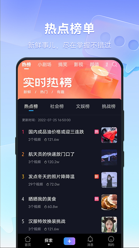 探索246免费资料大全的天下，解锁知识与信息的无限可能246免费资料大全天下小说