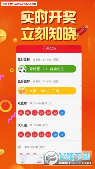 精选二四六，天天好彩头，探索生活中的幸运密码精选二四六天天彩头挂牌