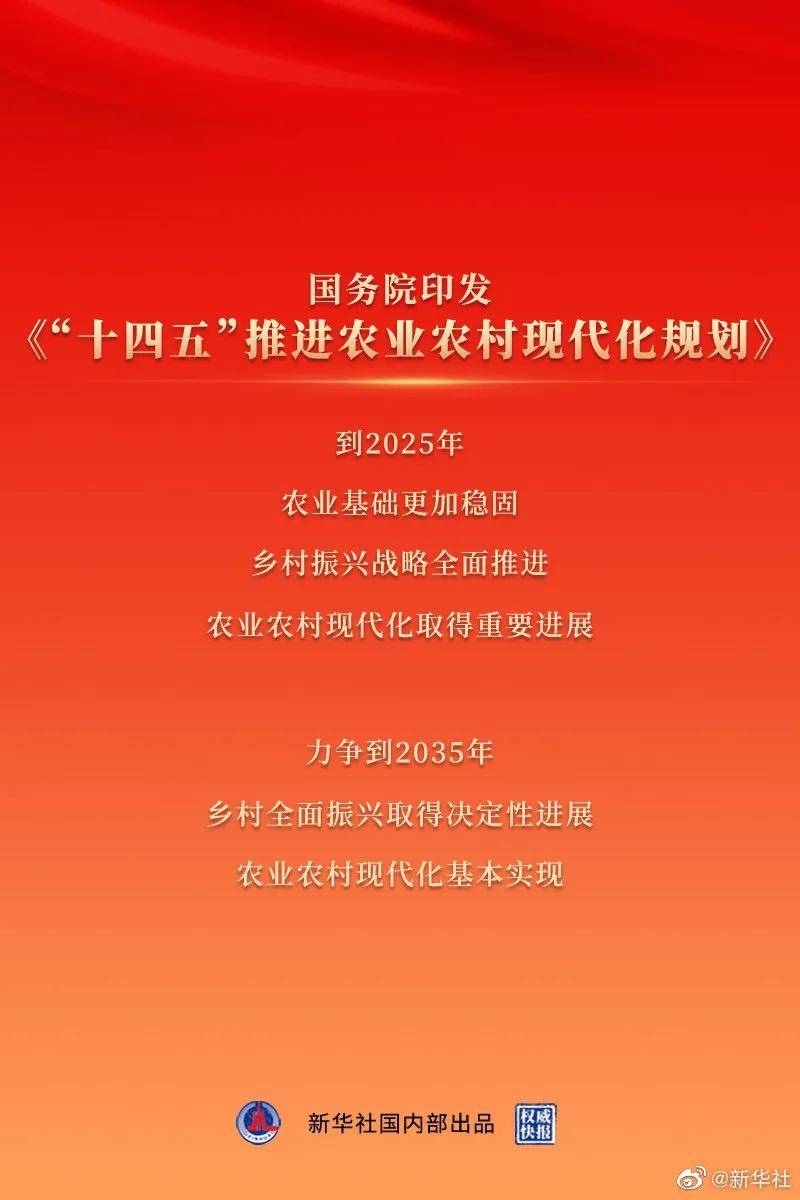 2035年，澳门管家婆大全的未来展望与思考2023澳门管家婆大全免费2024