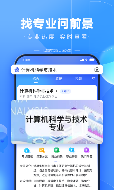 澳门新资讯，全面解析最新版本澳門資料大全的更新内容正版免费全年资料大全提供