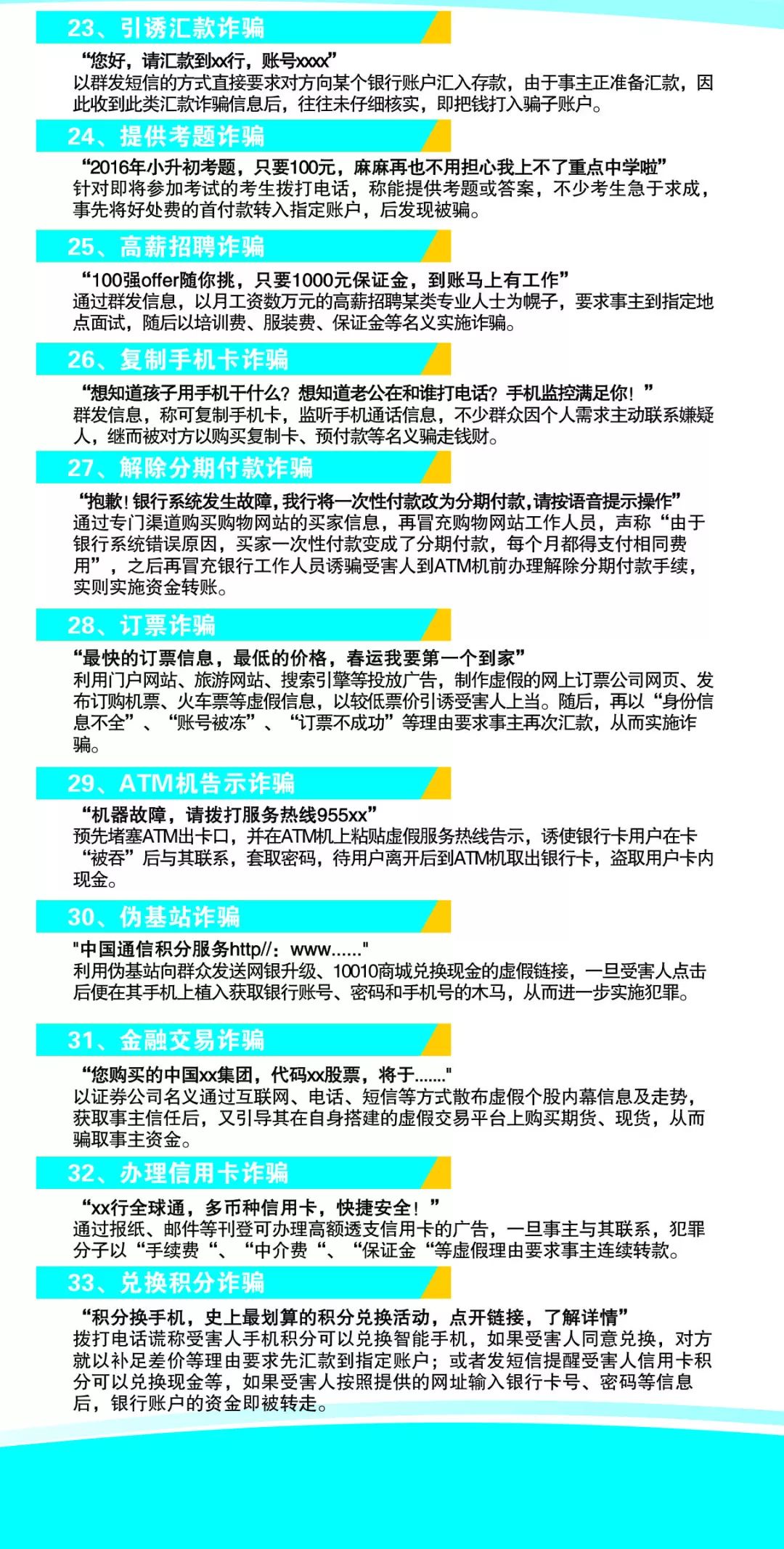 管家婆三期开一期精准，揭秘背后的逻辑与策略管家婆三期开一期精准是什么生肖