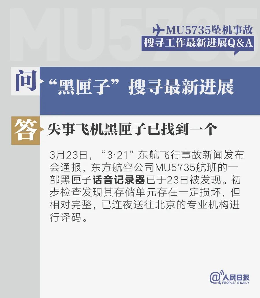 2046年新奥历史开奖记录，回顾与展望2024新奥历史开奖记录走势图