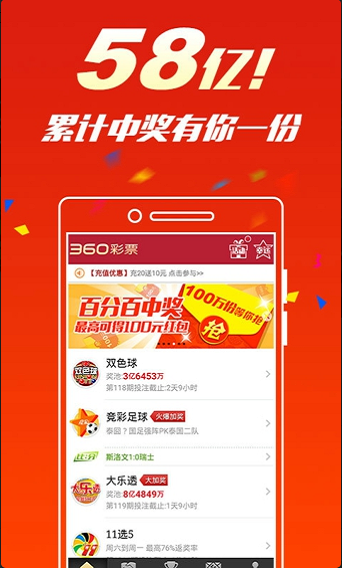 藏宝图 第8页