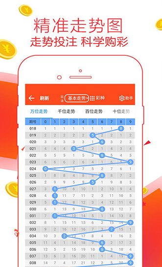 今期新澳门开奖结果记录，揭秘彩票背后的故事与影响今期新澳门开奖结果记录表查询