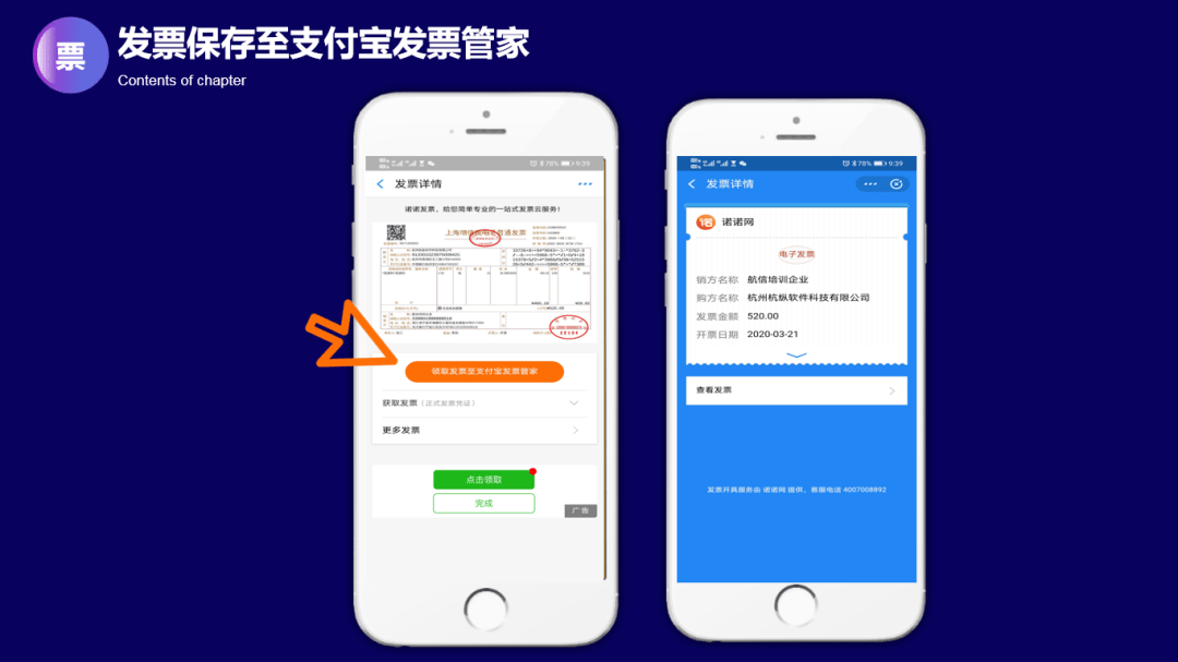 管家婆天天好资料大全，打造高效、智能的财务管理新体验管家婆天天彩免费资十件大全