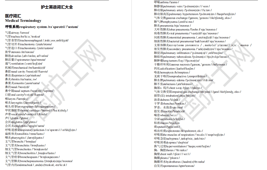 2036年管家婆精准资料大全，免费资源与实用指南