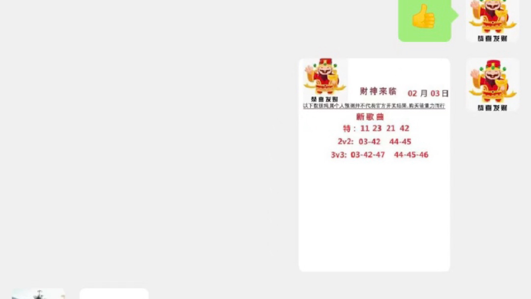 澳门彩今日开奖查询，揭秘新澳门的幸运时刻新澳门彩今天开什么查询野兽