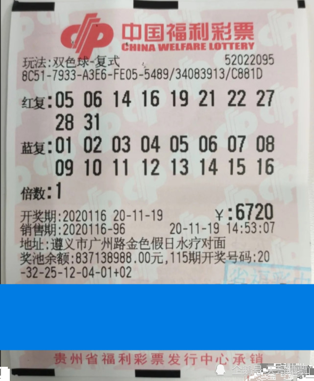 澳门六开彩近15期结果查询，理性看待彩票，享受娱乐而非依赖2025澳门开奖结果查询