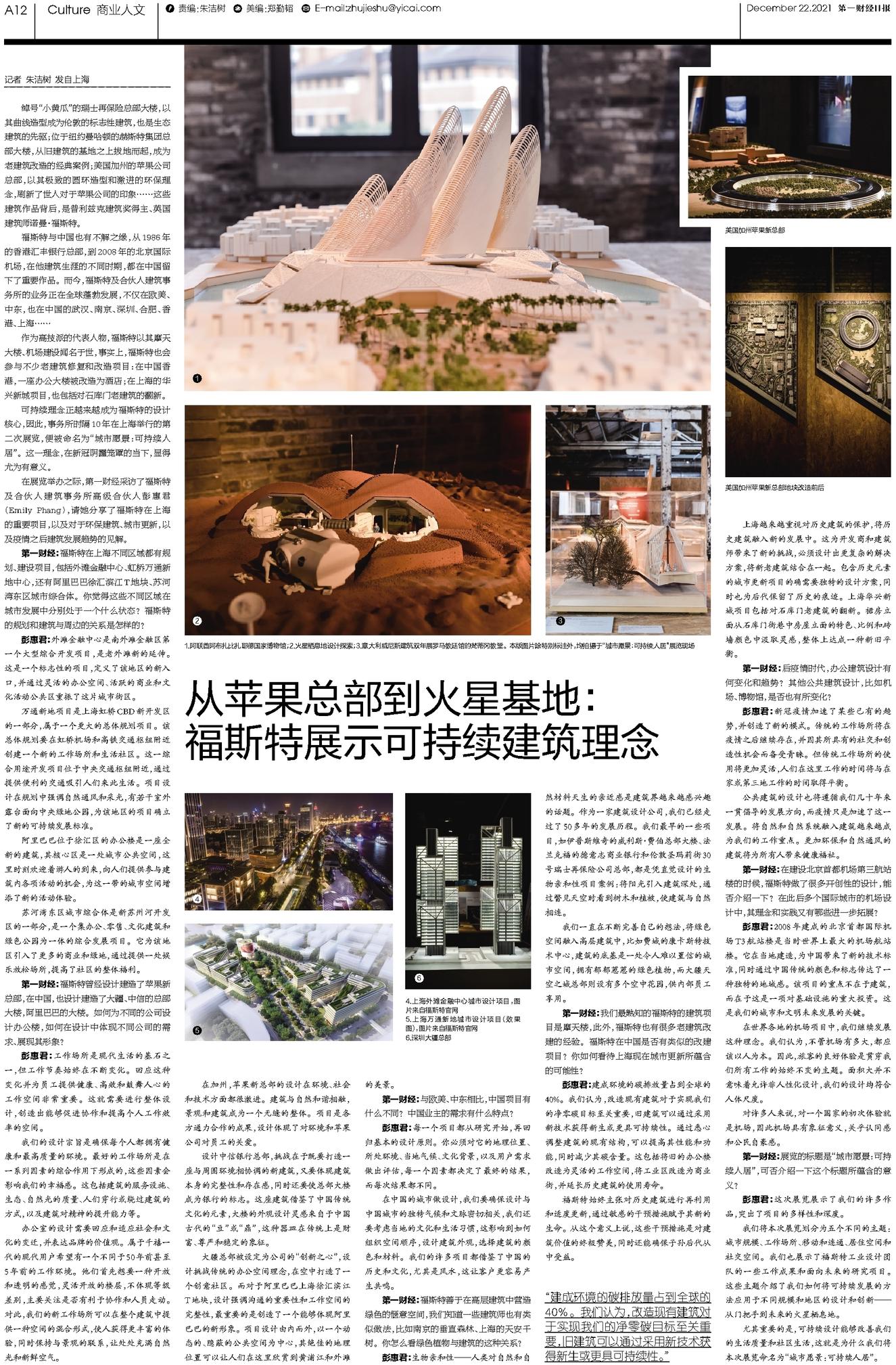 探索视觉盛宴，一品堂图库的魅力与价值一品堂图库报纸
