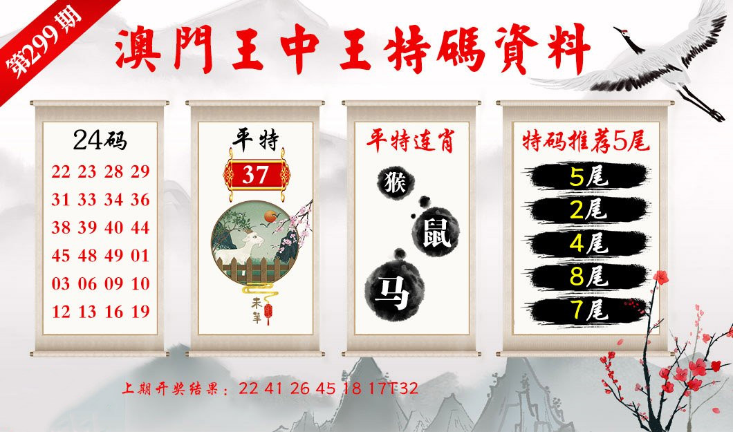 203年澳门特马今晚开奖，三月一日的幸运之夜澳门今晚开特马十开奖结果三合