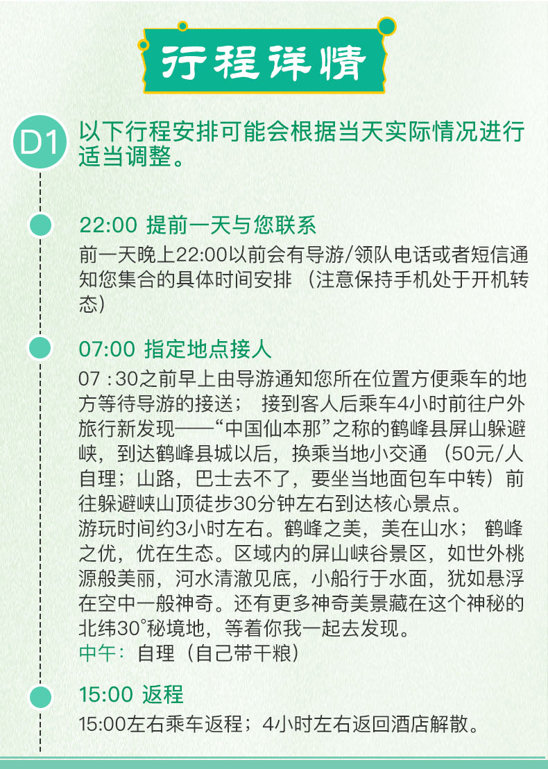 探索二四六天天好资料大全，揭秘玄机图背后的奥秘二四六天天好资料大全 玄机图308