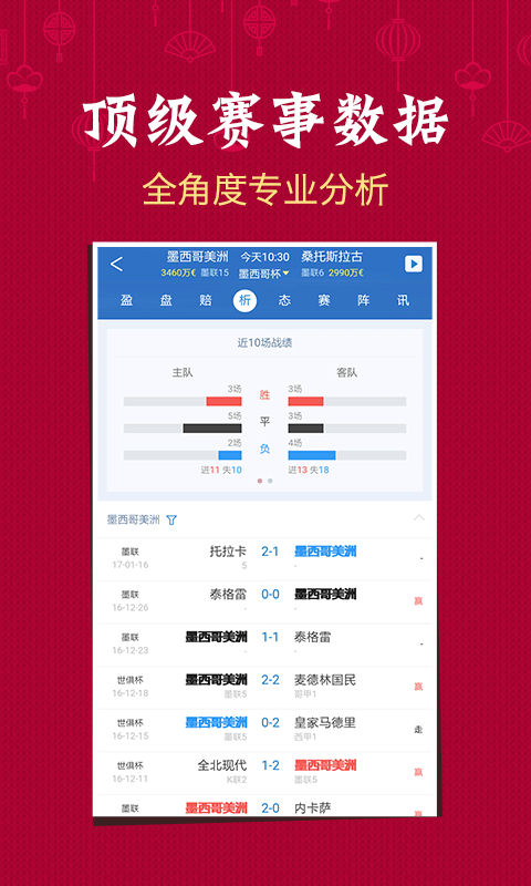澳门彩今晚开奖结果现场，揭秘背后的故事与影响澳门彩今晚开奖结果现场,2021年开奖结果公布