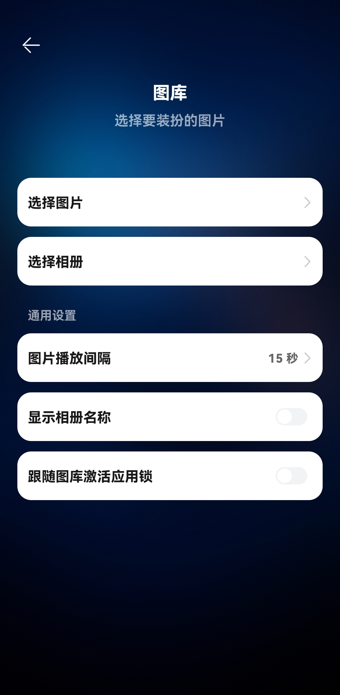 九龙图库助手，数字时代的艺术探索与高效管理工具九龙图库助手v1.2.8