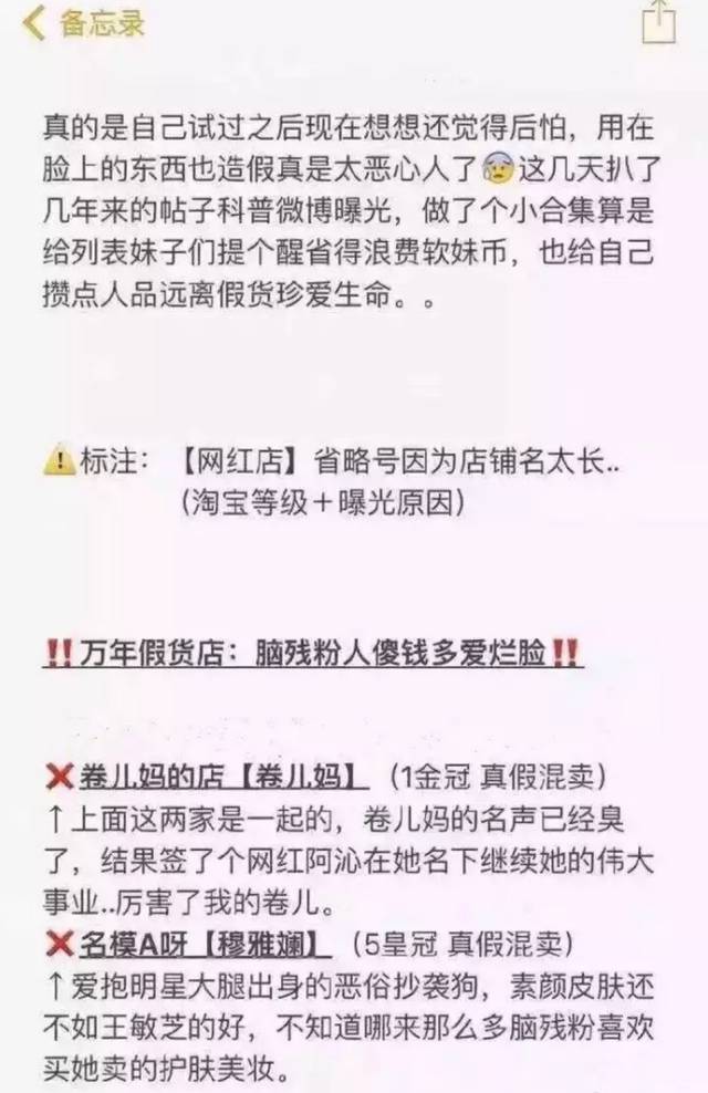 揭秘白小姐三肖，真假难辨的预测迷局