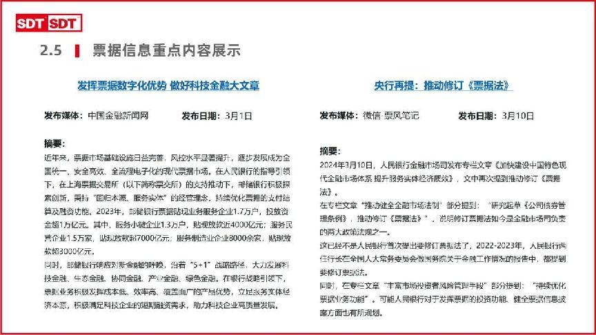 揭秘新奥六开彩资料2036，理性视角下的数字游戏与未来展望新奥六开彩资料2025