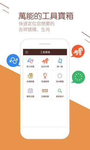 澳门新开奖记录，探索最新幸运时刻的奥秘新澳门最新开奖记录查询表